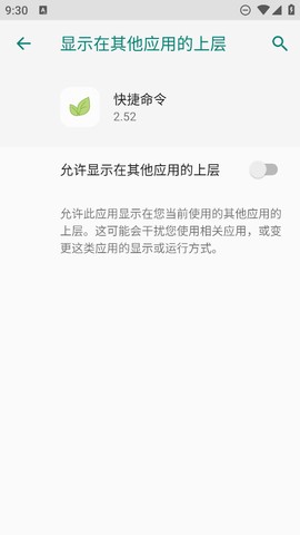 命令方块的指令图2