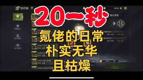 龙之谷怎么赚人民币