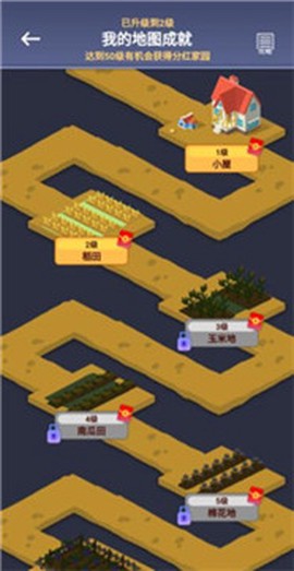 完美家园图1