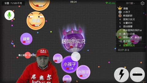球球大作战怎么送龙蛋[图2]