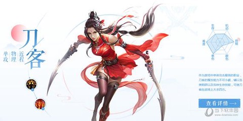 倩女幽魂软件是什么