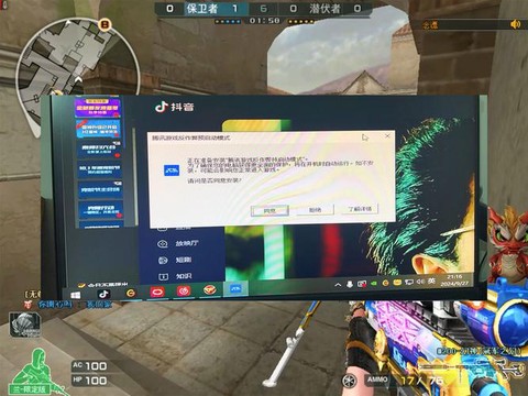 穿越火线手机怎么开挂[图1]