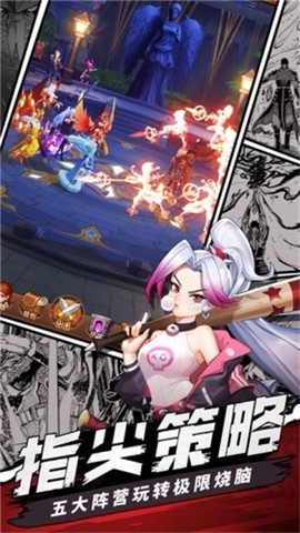 放置封神图3