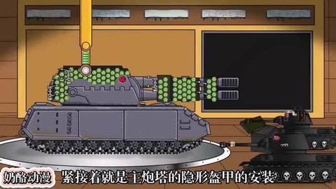 坦克世界的坦克怎么隐身[图2]