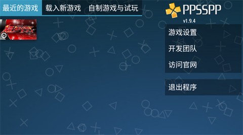 巅峰英雄图3
