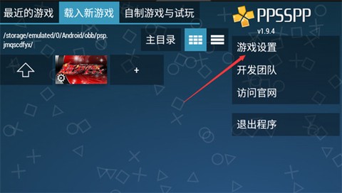 巅峰英雄图4