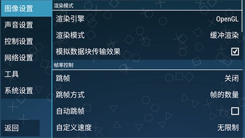 巅峰英雄图5