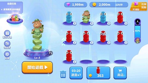 贪吃蛇进化论[图3]