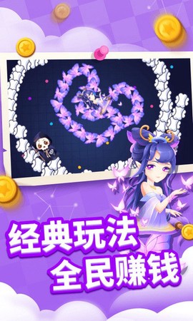 贪吃蛇进化论图1