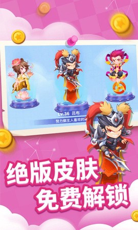 贪吃蛇进化论图2