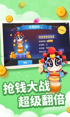 贪吃蛇进化论图3