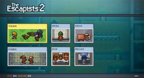 逃脱者2[图5]