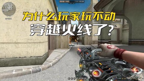 为什么打不开穿越火线[图2]