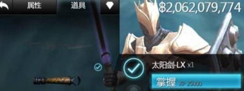 无尽之剑[图1]