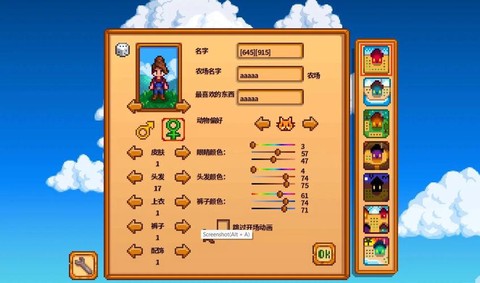 星露谷物语如何加水[图2]