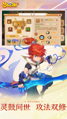 口袋梦幻[图1]