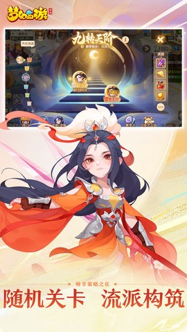 口袋梦幻图1