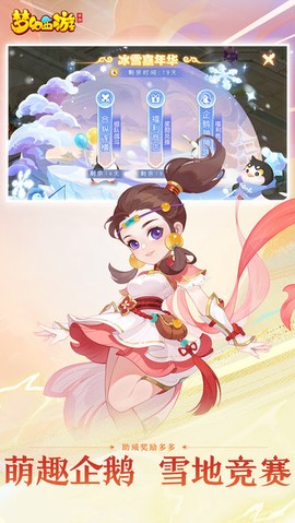 口袋梦幻图3