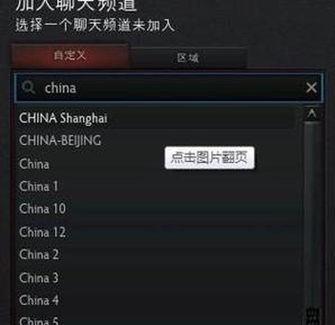 dota2怎么删好友