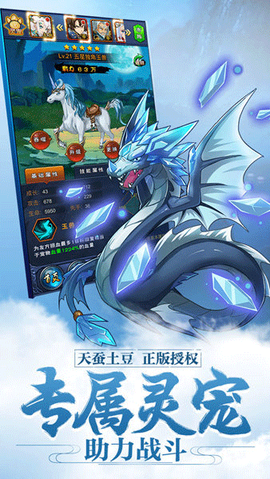 大主宰游戏图3
