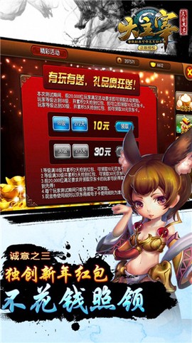 大主宰游戏图6