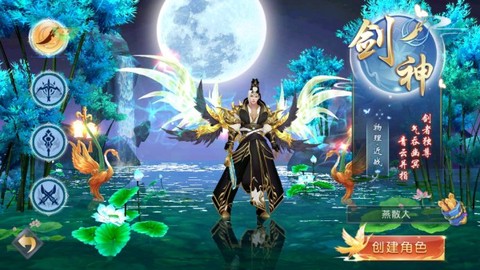 神之六面[图2]