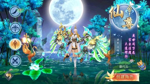 神之六面[图3]