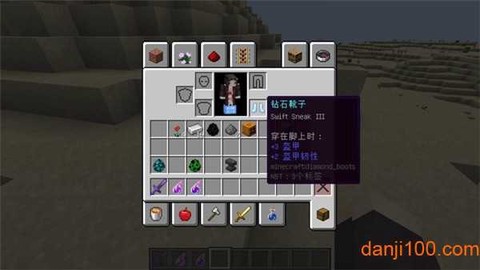 我的世界移动版[图4]