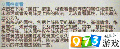 诛仙手游碎片怎么合成
