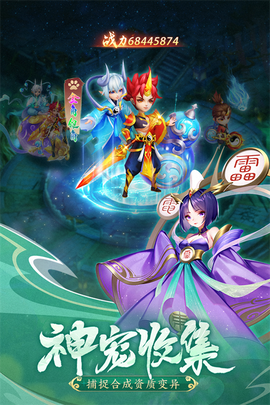 幻世修仙传图1