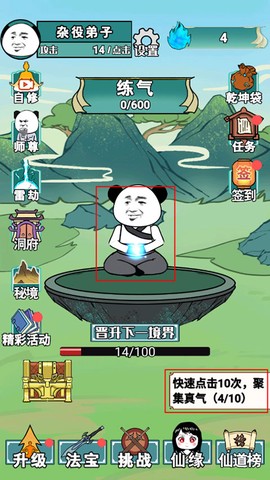 重生之我是大反派[图1]