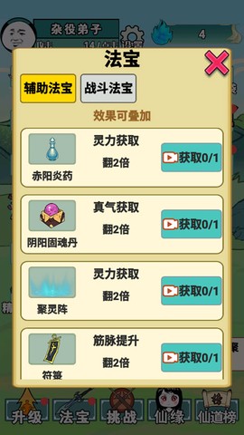 重生之我是大反派[图3]
