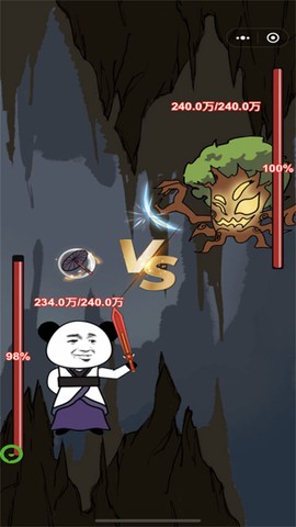 重生之我是大反派图2
