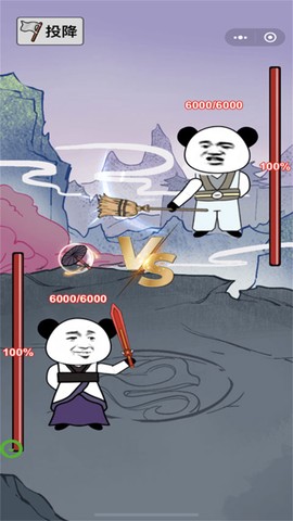 重生之我是大反派图3