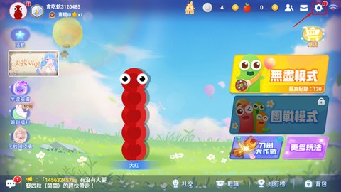 贪吃蛇大作战2[图4]