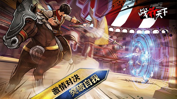 重力感应