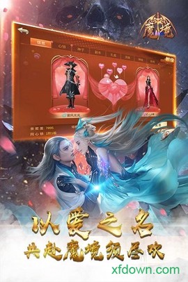 魔境图1