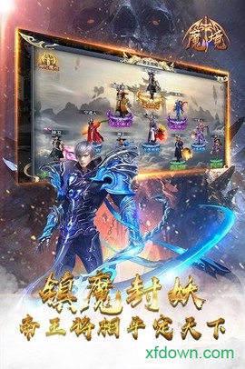 魔境图2