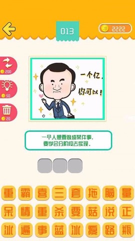 我爱普通话[图4]