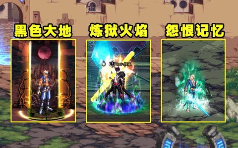 dnf光环幻化栏有什么用