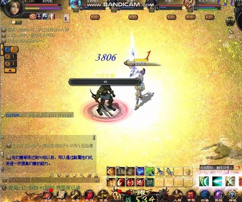 魔域暴雷术怎么升级[图2]