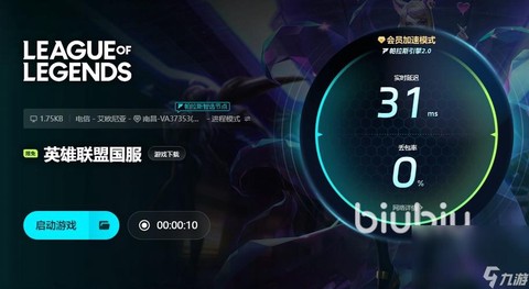 英雄联盟手游掉了怎么办