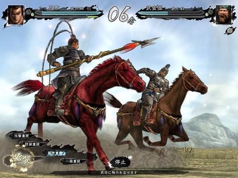 三国志11修改器图1