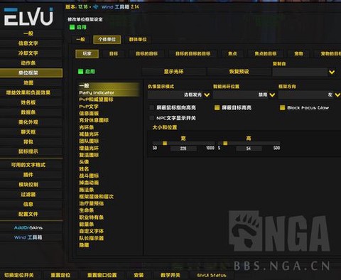 英雄联盟血条颜色怎么改[图1]