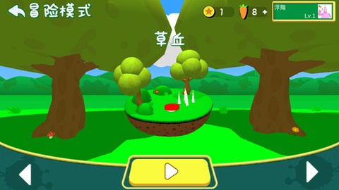超级兔子联机版[图1]