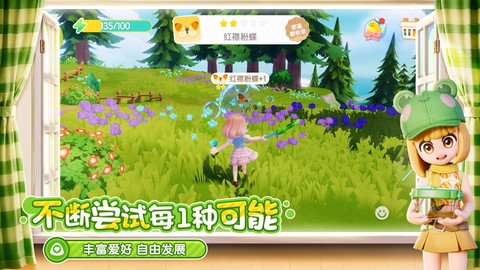 心动童话城堡图4