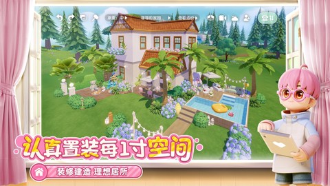 心动童话城堡图5