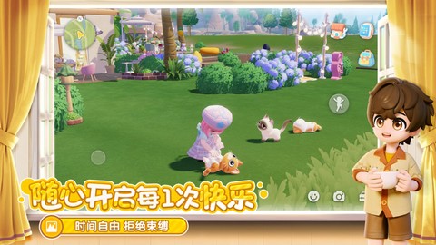 心动童话城堡图6