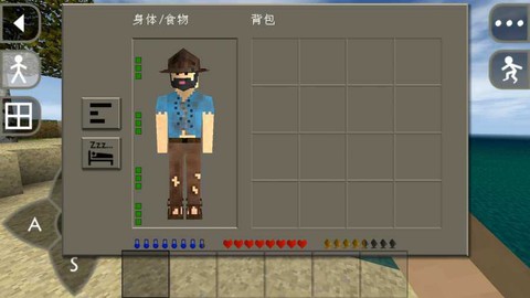 生存战争怎么联机图2