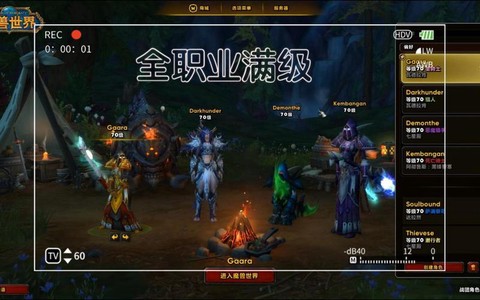 魔兽世界有什么专业